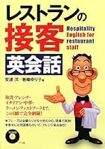 中古】 耳から覚える英会話 “英語の音”がわかればグングン上達